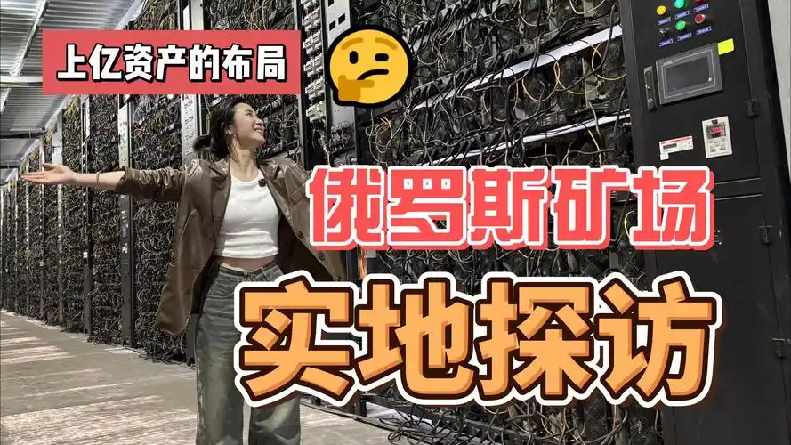 Inside view of a mining farm with rows of mining machines