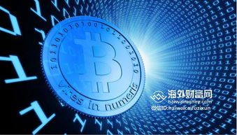 Illustration of Bitcoin mining process