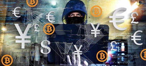 Cryptocurrency mining rigs